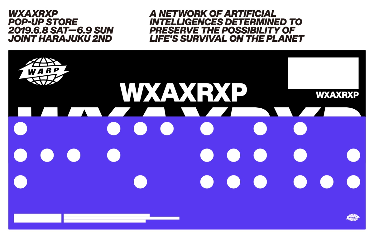 音楽レーベル〈Warp〉30周年記念ポップアップストア開催決定! Aphex