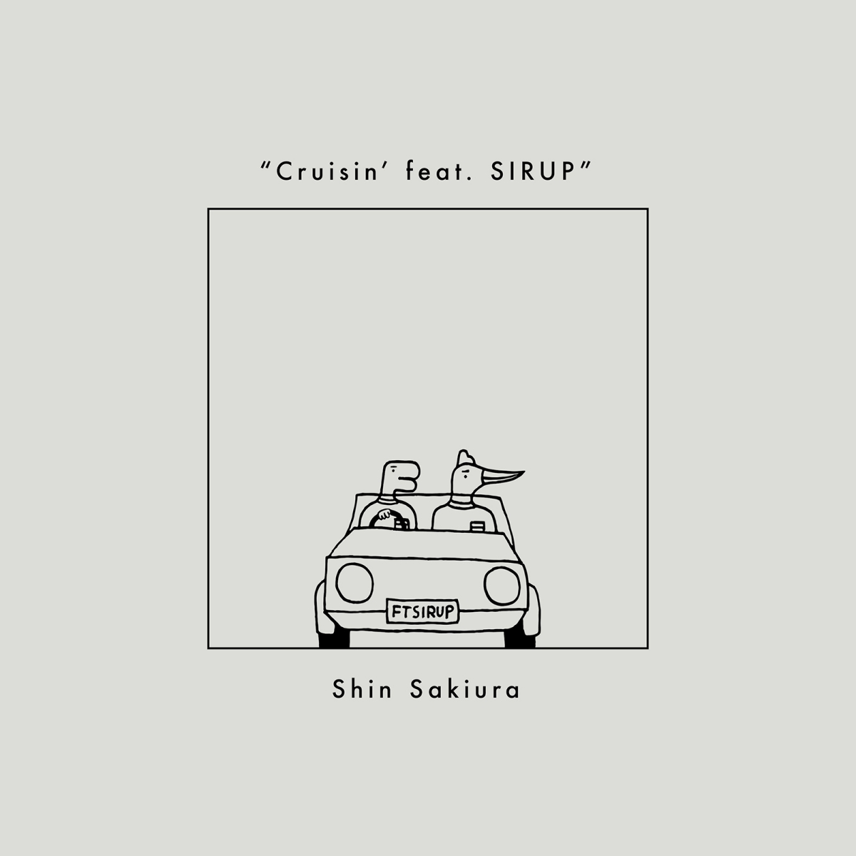 Shin Sakiura『Cruisin' feat. SIRUP』が7インチでリリース B面