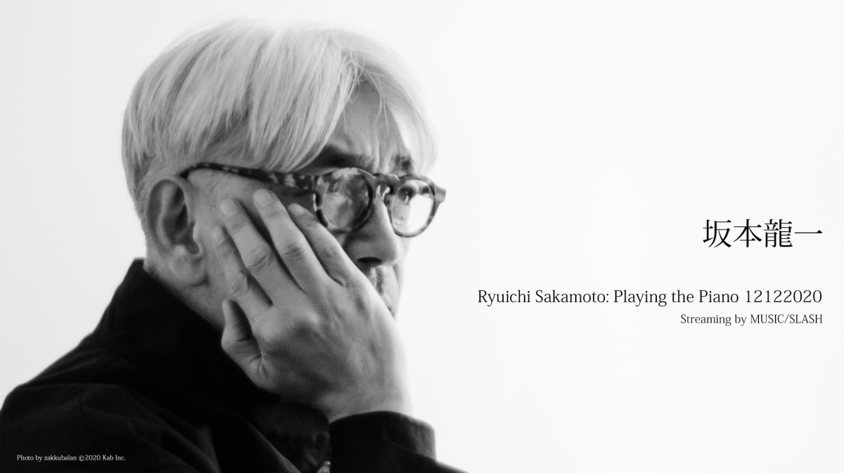 坂本龍一、過去のライブ映像を3週連続一夜限りのプレミア公開 | block.fm