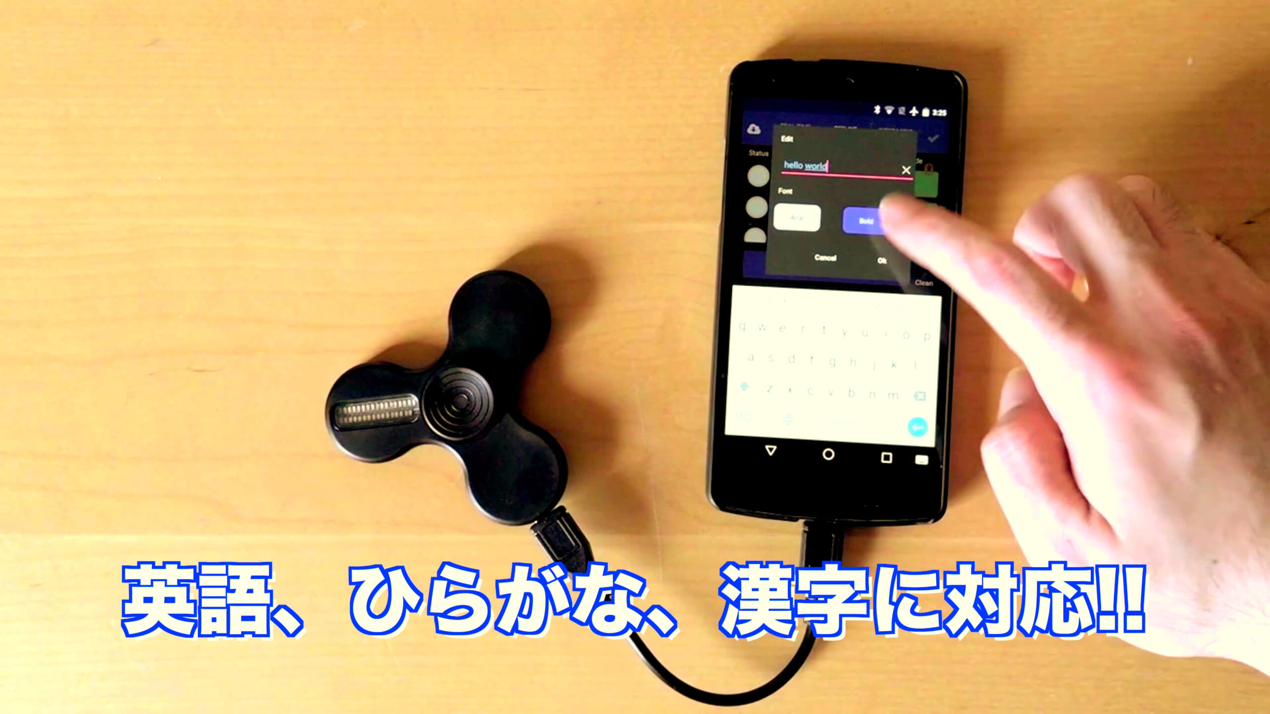 日本語メッセージを表示できるハンドスピナー：MESSAGE SPINNER | block.fm