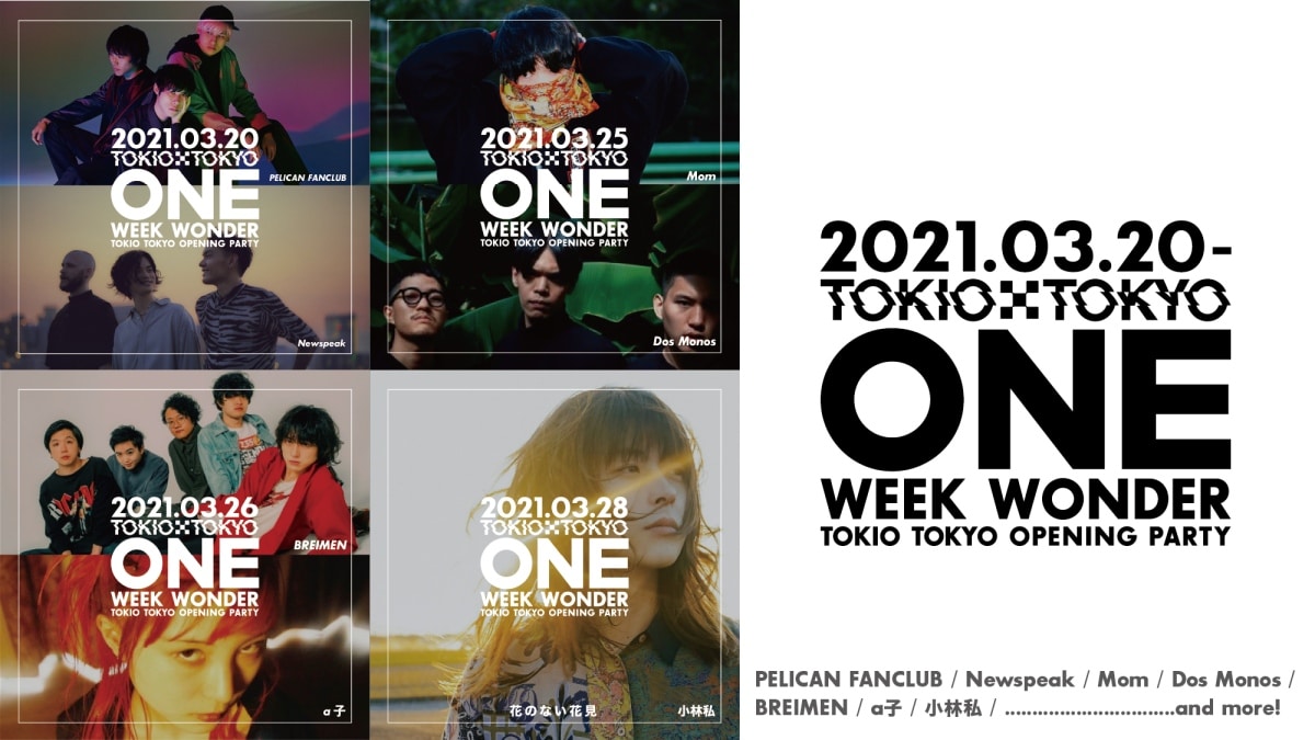 渋谷に新しいライブハウス 『TOKIO TOKYO』が3/20オープン