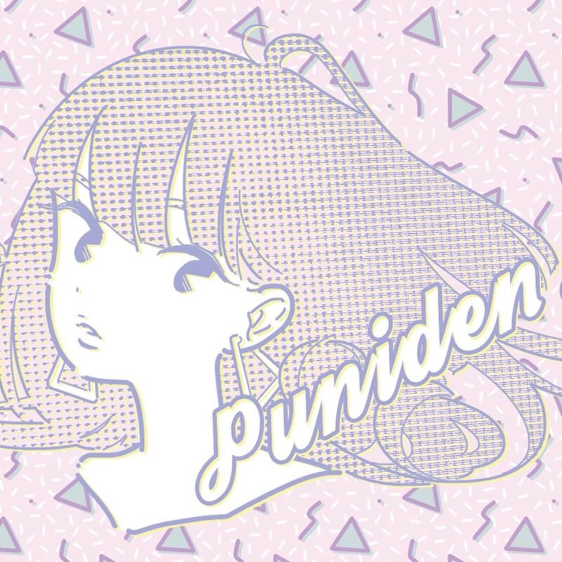 ぷにぷに電機 君はQueen / neon ocean 新品未使用 注目のシンガー/音楽プロデューサーぷにぷに電機が新曲『Neon