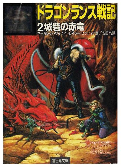 ゲームオブスローンズのドラゴンが一瞬で好きになる、見分け方と