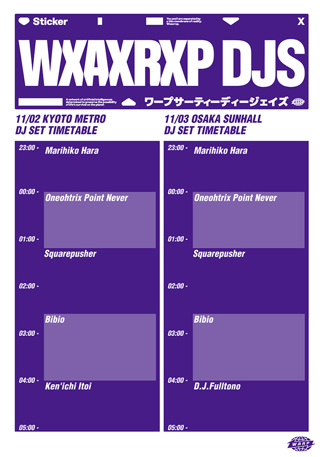 いよいよ開催! WARP30周年記念イベント「WXAXRXP DJS」のタイム 