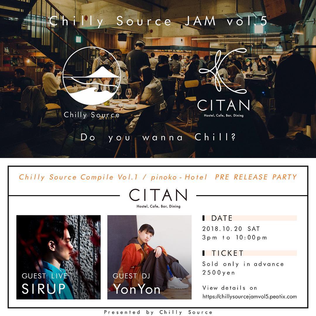 アーバンでチルい人気レーベルChilly Sourceに注目。ラッパーpinoko