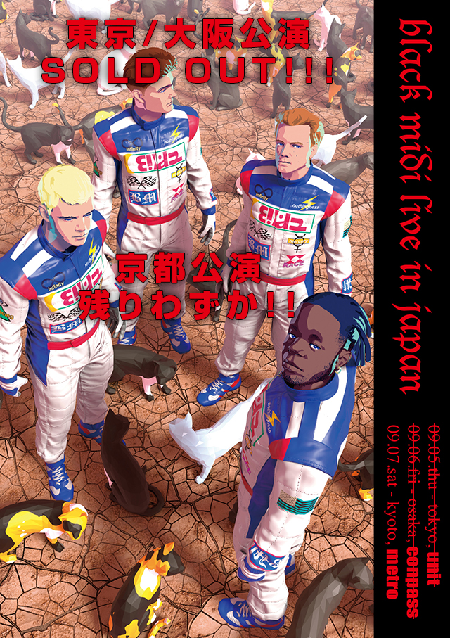 【新品未開封】Black Midi Tシャツ 20122022