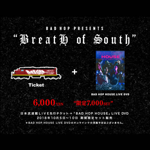川崎出身ラップクルーBAD HOP、アパレルブランド「BreatH」をスタート