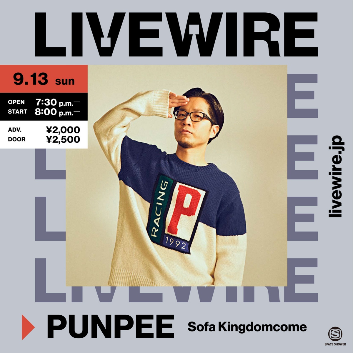 PUNPEEのオンラインライブ「Sofa Kingdomcome」が9/13に開催決定