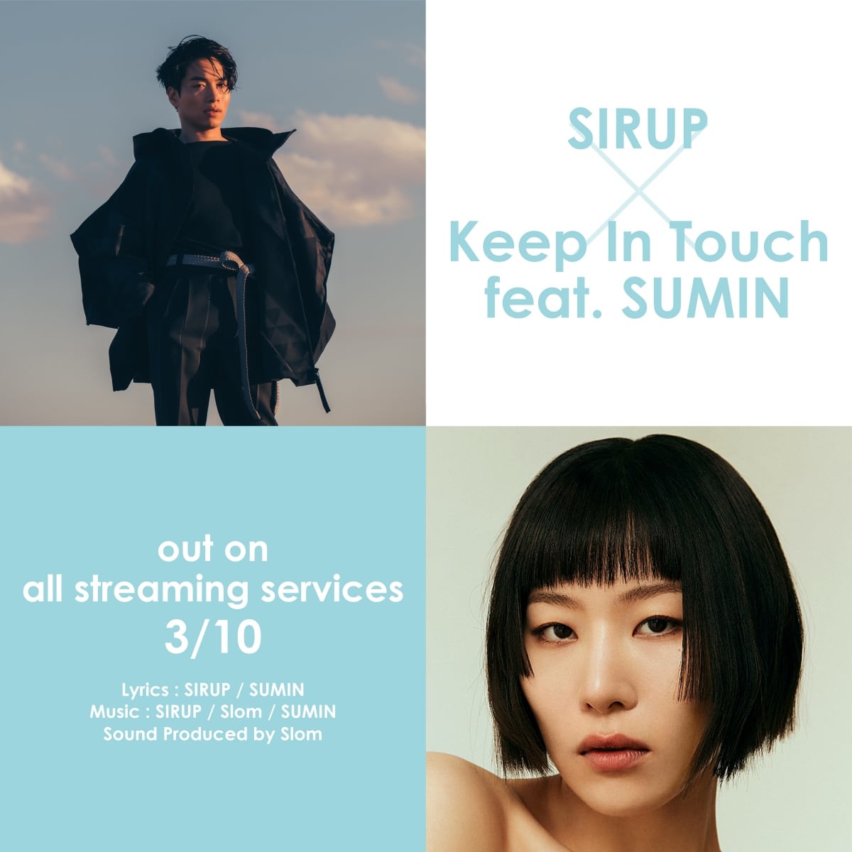【新品・未使用】SIRUP LIVE in Seoul ポスター 新品・未使用】SIRUP LIVE in Seoul ポスター - メルカリ