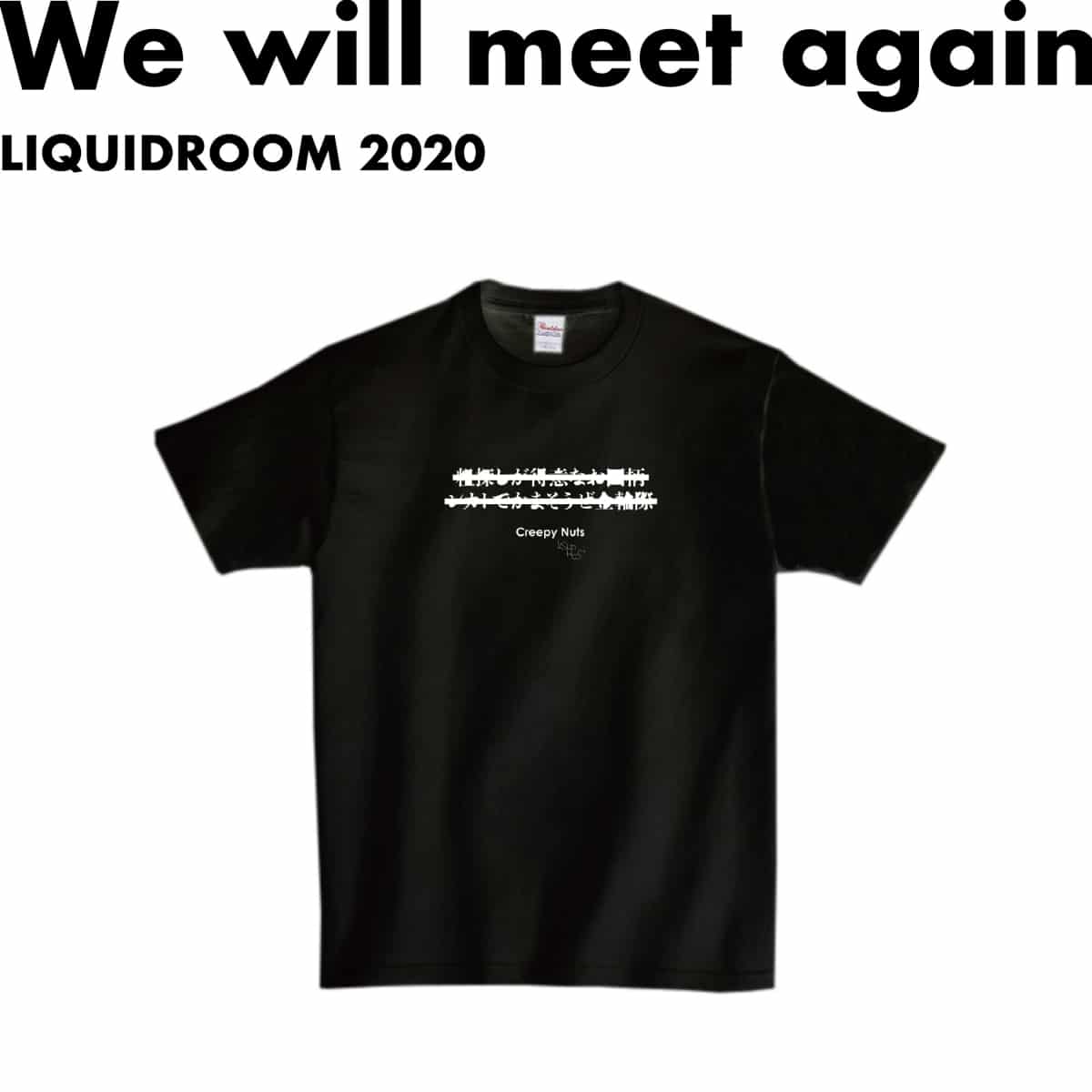 LIQUIDROOMよりCreepy Nutsとのコラボ・メッセージTシャツが登場