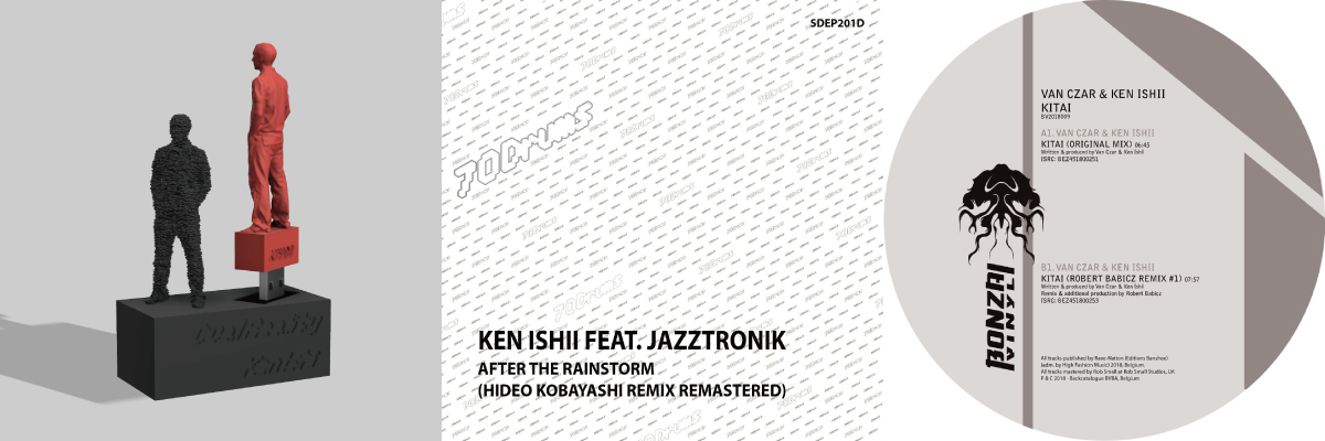テクノ、アニメ、DJ。「受け継がれるムーヴメント」 Ken Ishii