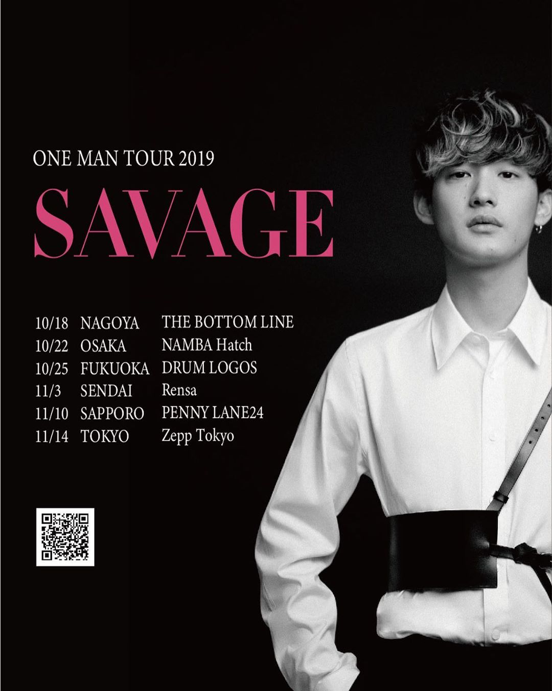 向井太一、自分を見つめ直したアルバム『SAVAGE』を語る | block.fm