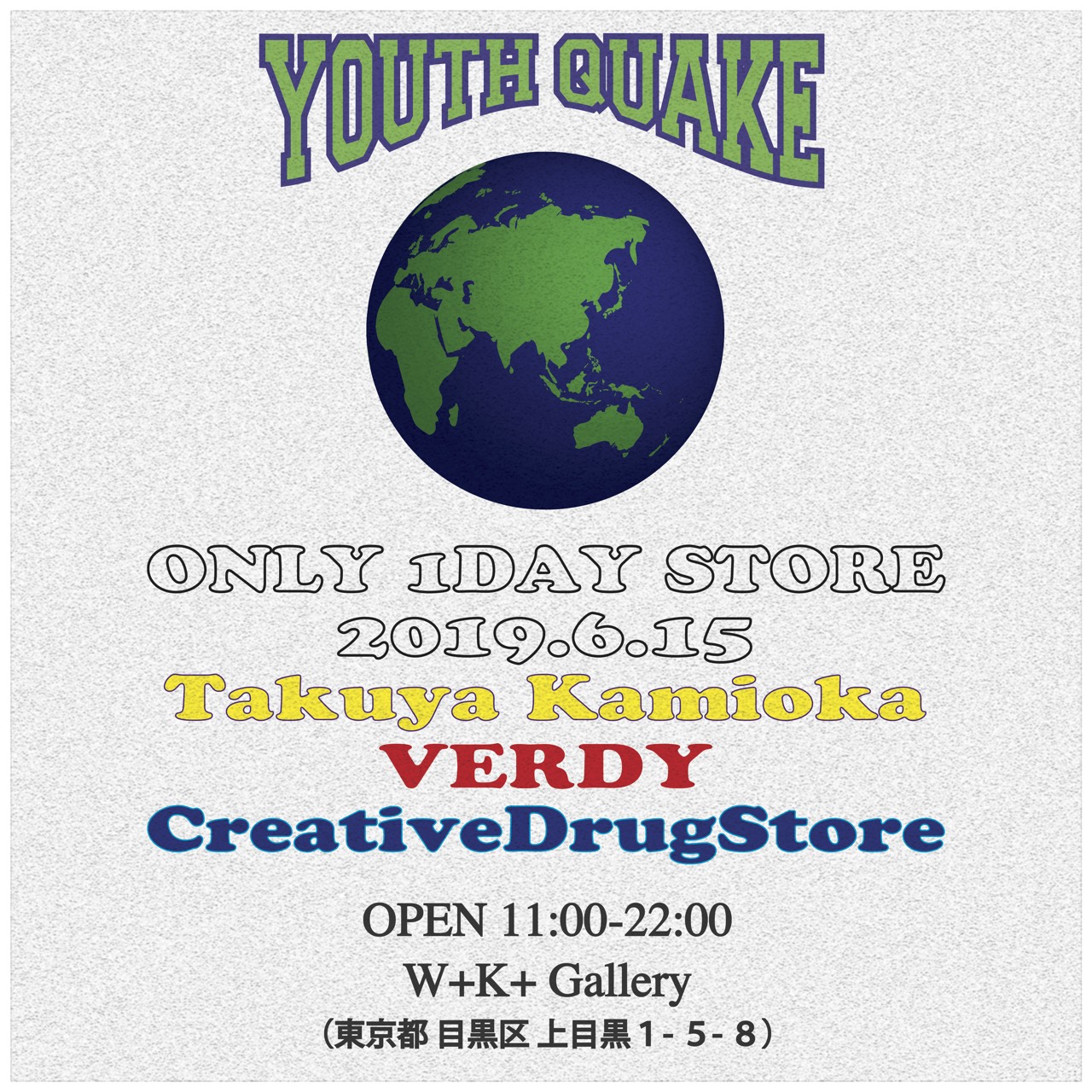 新作商品 Verdy 世界限定5枚 × イラスト原画 Quake Youth 小物 