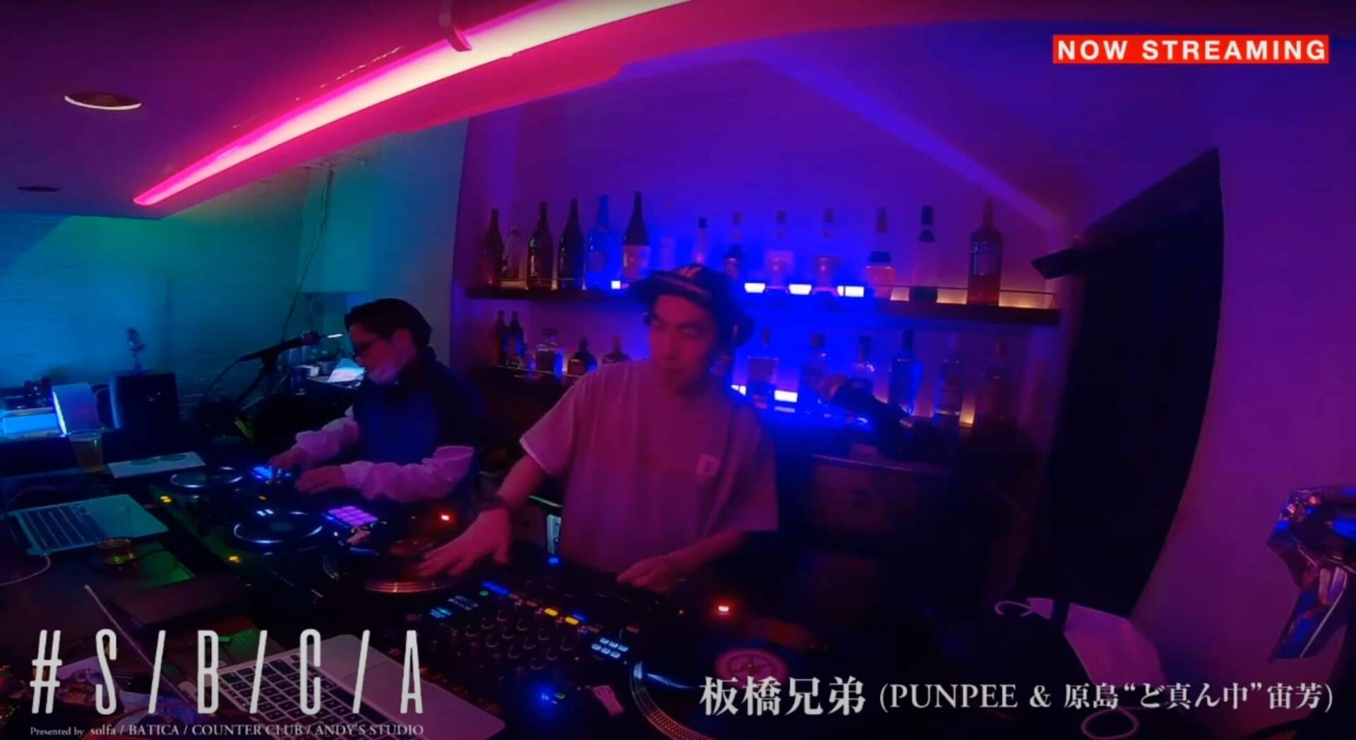 S/B/C/Aによる板橋兄弟（PUNPEE＆原島“ど真ん中”宙芳）の配信ライブ