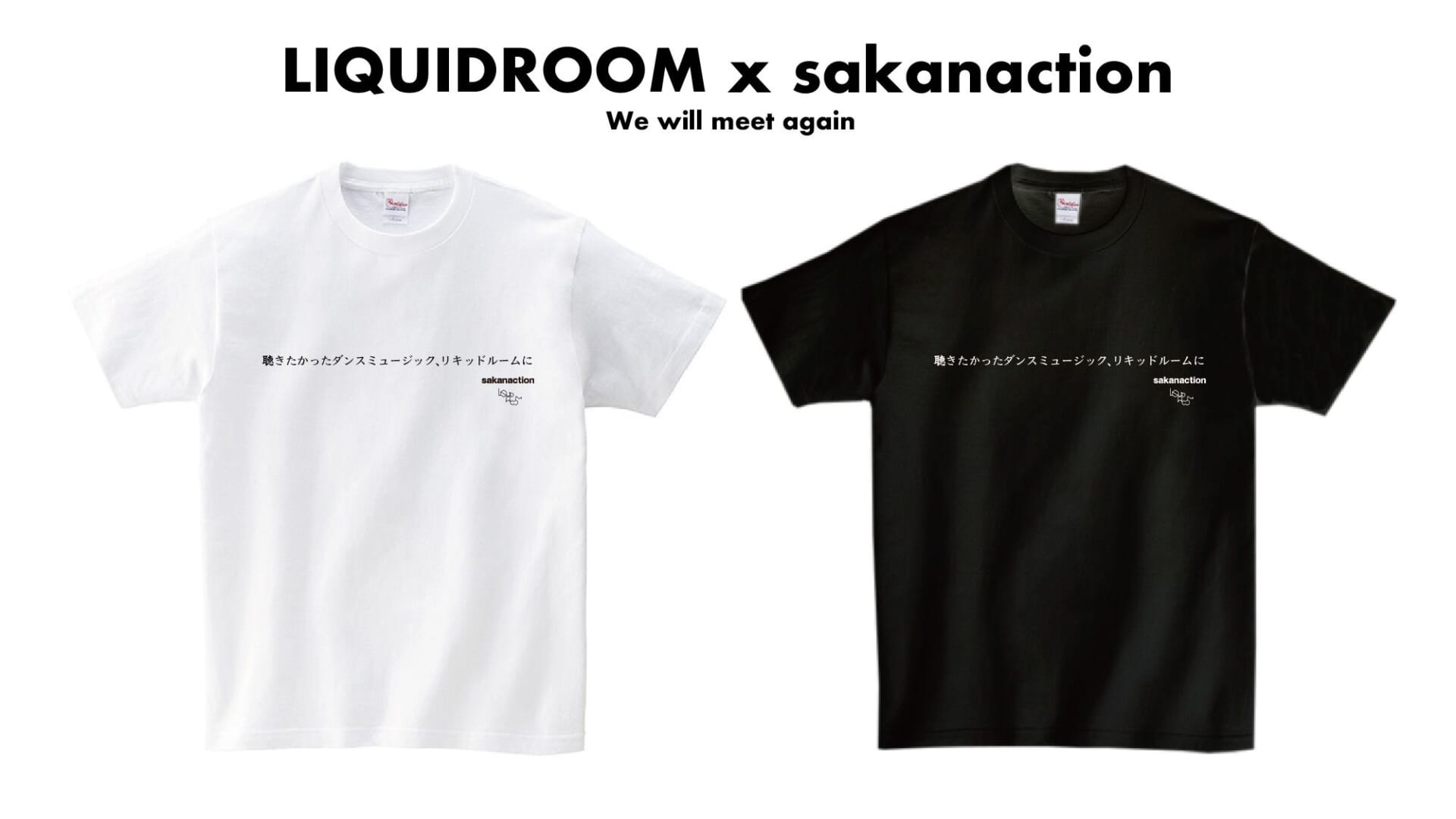 サカナクションｘLIQUIRDROOMのメッセージコラボTシャツの予約販売が