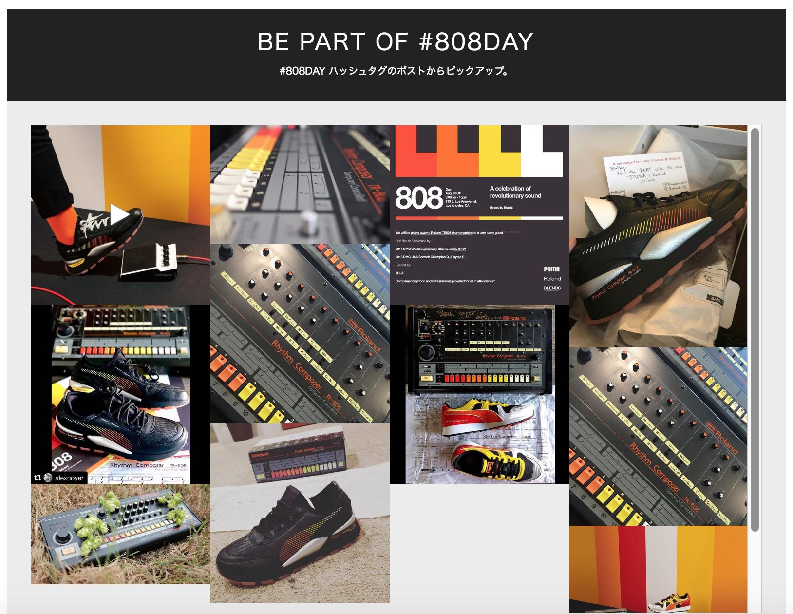 ローランド、”808の日”を祝しTR-808愛がハンパない特設サイトを公開