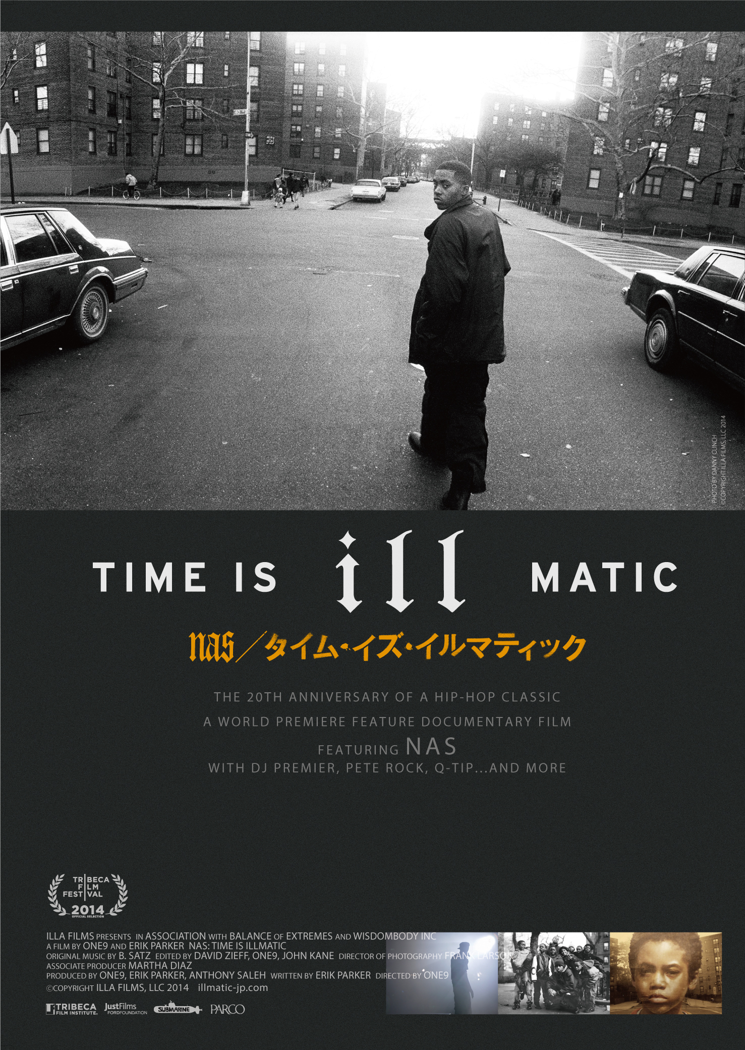 ヒップホップ黄金期を体験できる1日限りの無料プログラム「90s HIP HOP