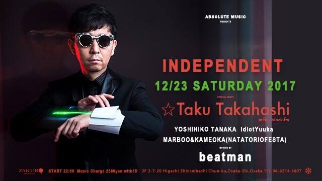 ☆Taku Takahashiがプレイする大阪・ZAKUROのクリスマスイベントに遊び
