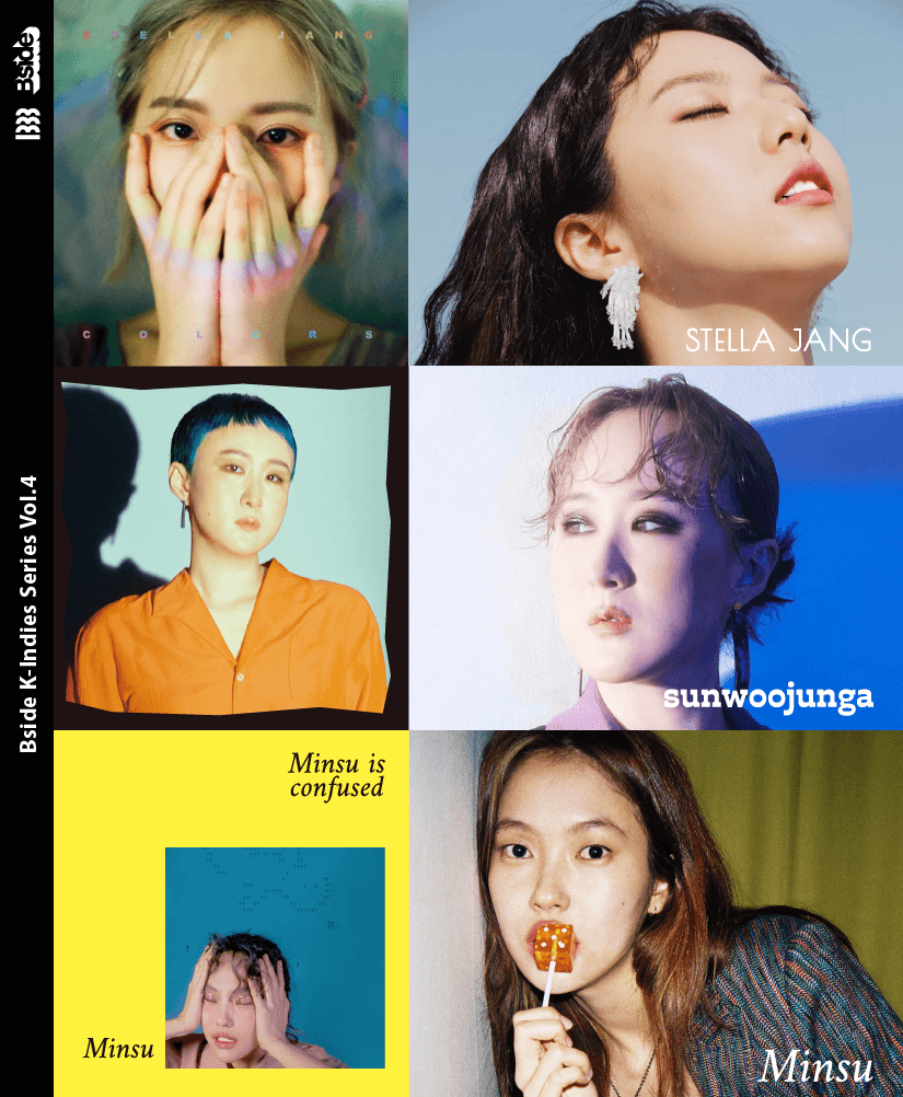 韓国インディーズシーンで話題の女性SSW、Stella Jang、Sunwoojunga