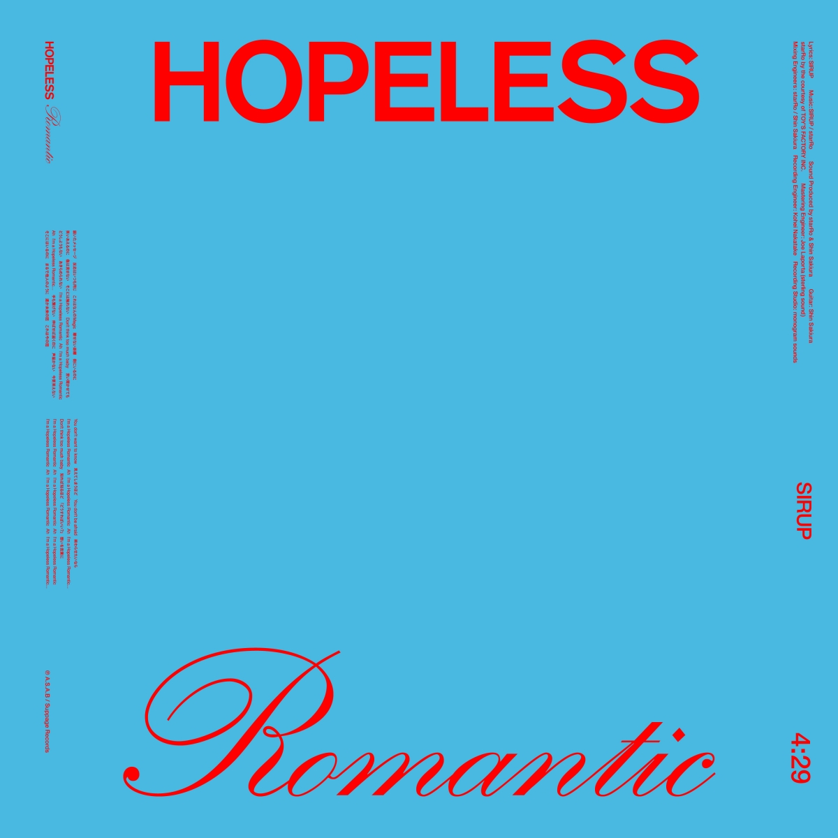 SIRUP、starRoとShin Sakiuraプロデュースの新曲「HOPELESS ROMANTIC