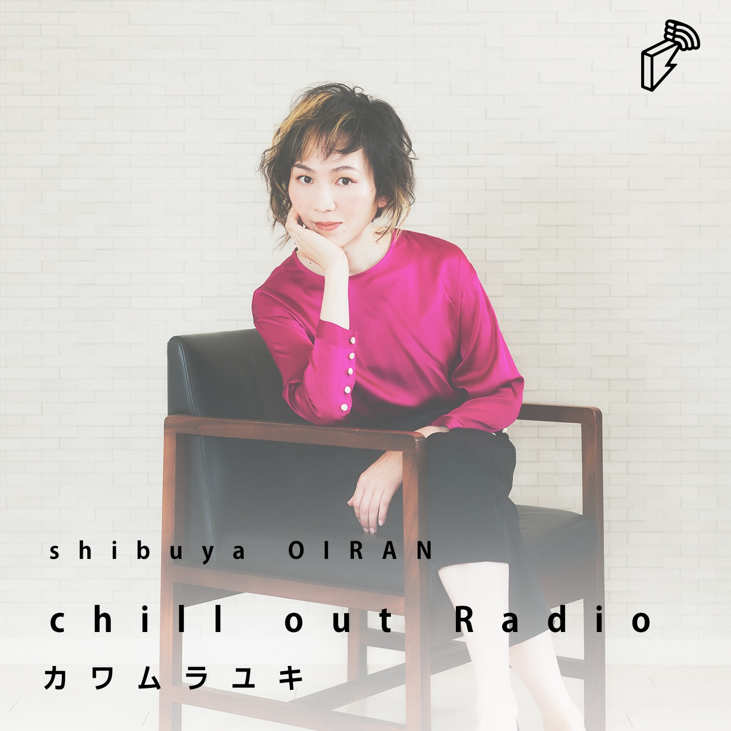 shibuya OIRAN chill out Radio