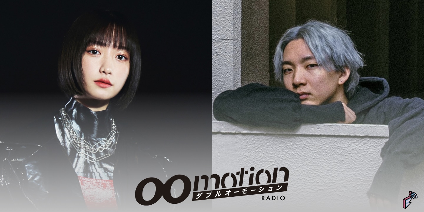 00motion Radio ~2000年代生まれの思考~ | block.fm