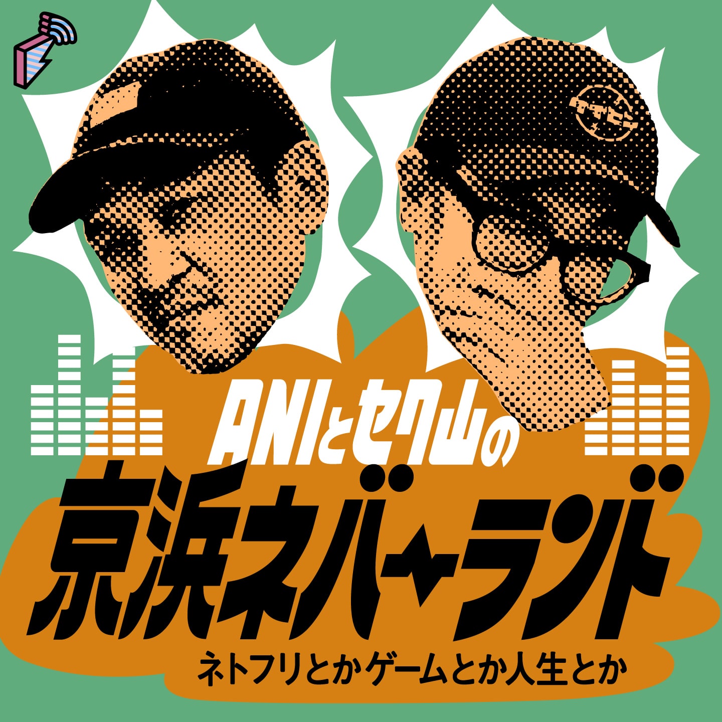京浜電子 / シン・昭和慕情（MIXCDR+zine）スチャダラパー ANI 京浜電子 / シン・昭和慕情（MIXCDR+zine）スチャダラパー ANI
