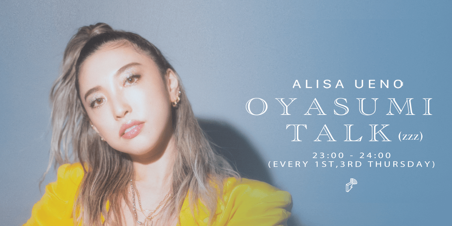 OYASUMI TALK (zzz) | block.fm