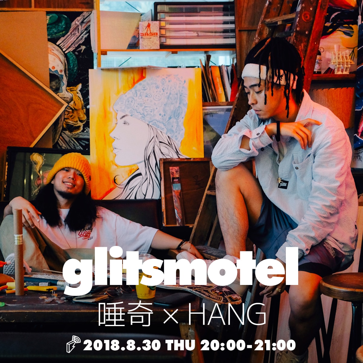 最安 glitsmotel 唾奇 hang lp-