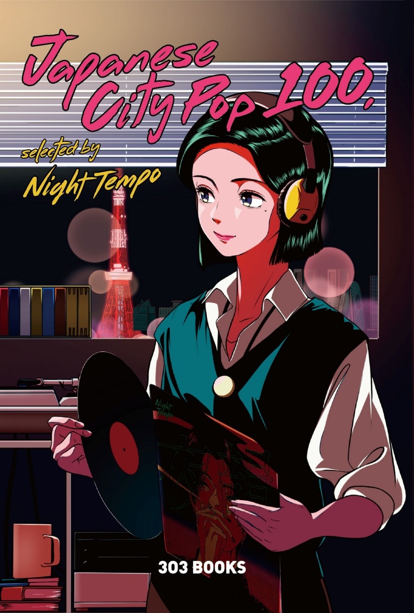 Night Tempoによる小泉今日子の昭和グルーヴが配信スタート | block.fm