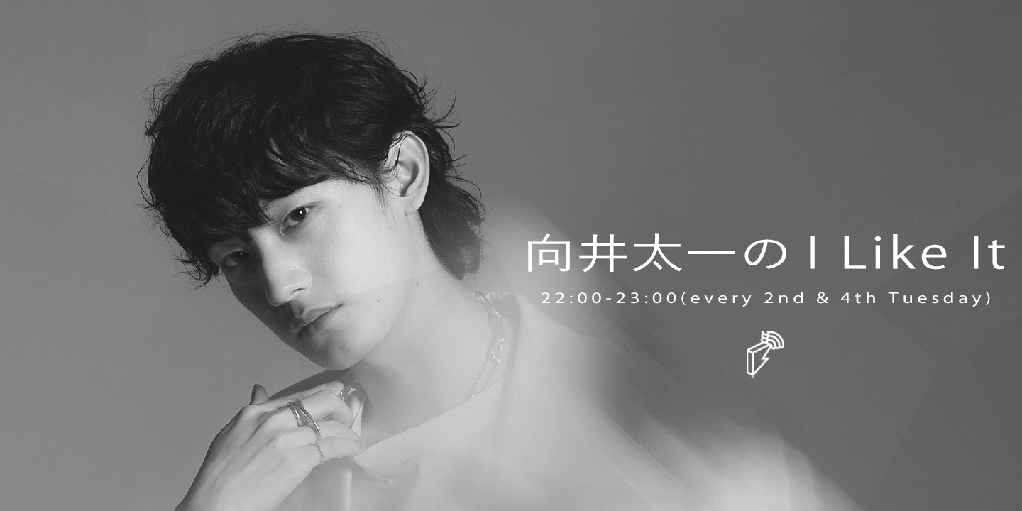 向井太一 ( TAIL ) SAVAGE 初回限定盤 リリイベでの直筆サイン入り