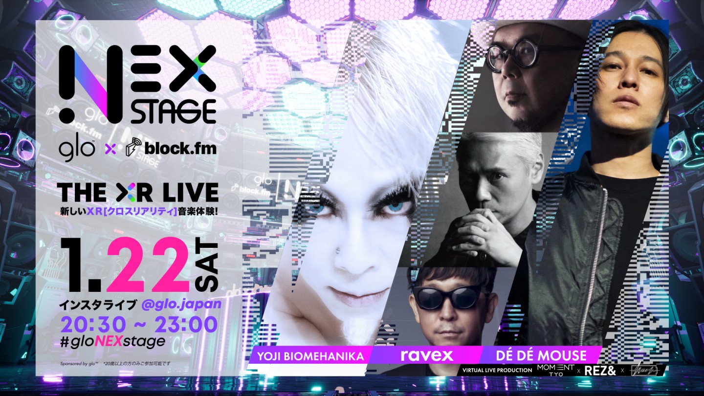 glo™ × block. fm「NEX STAGE」2022年のNew Year Event「glo NEX