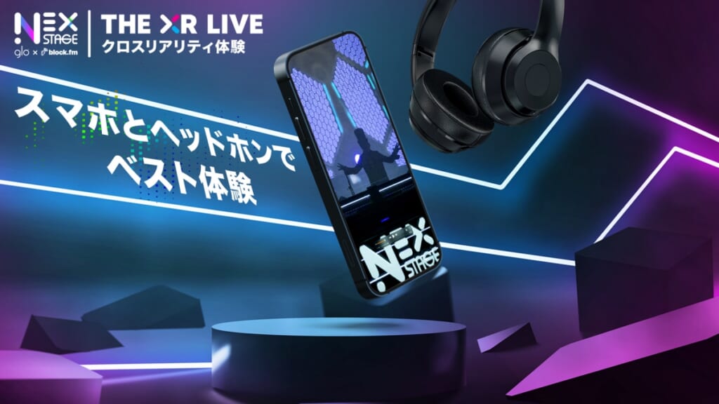 gloNEXstate_XRLiveバナー