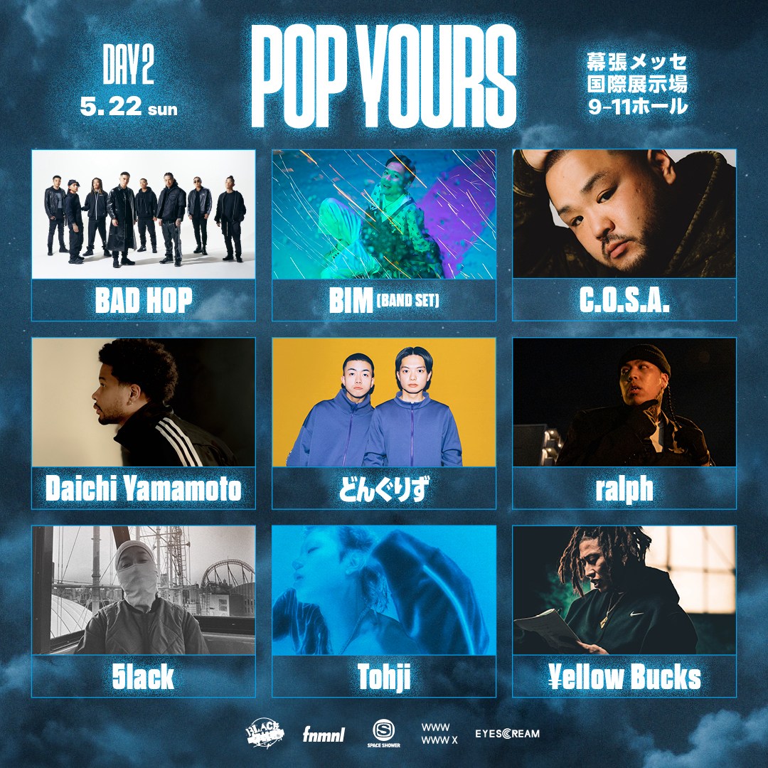 最適な価格 【値段交渉可】 POP YOURS BADHOP K-POP/アジア