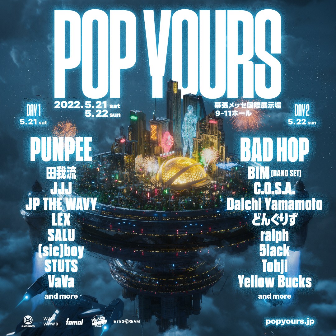 国内最大規模のヒップホップフェスティバル『POP YOURS』開催決定 