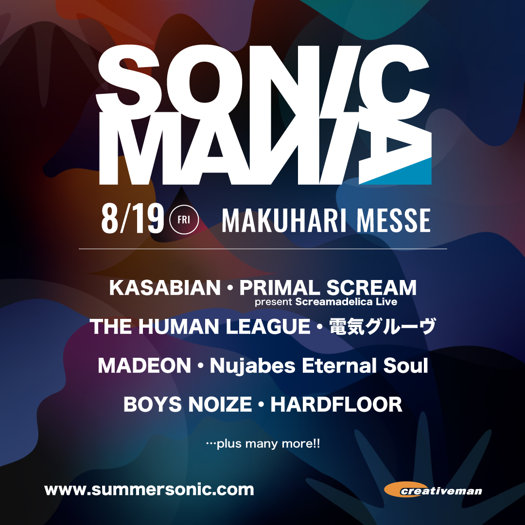 sonic mania