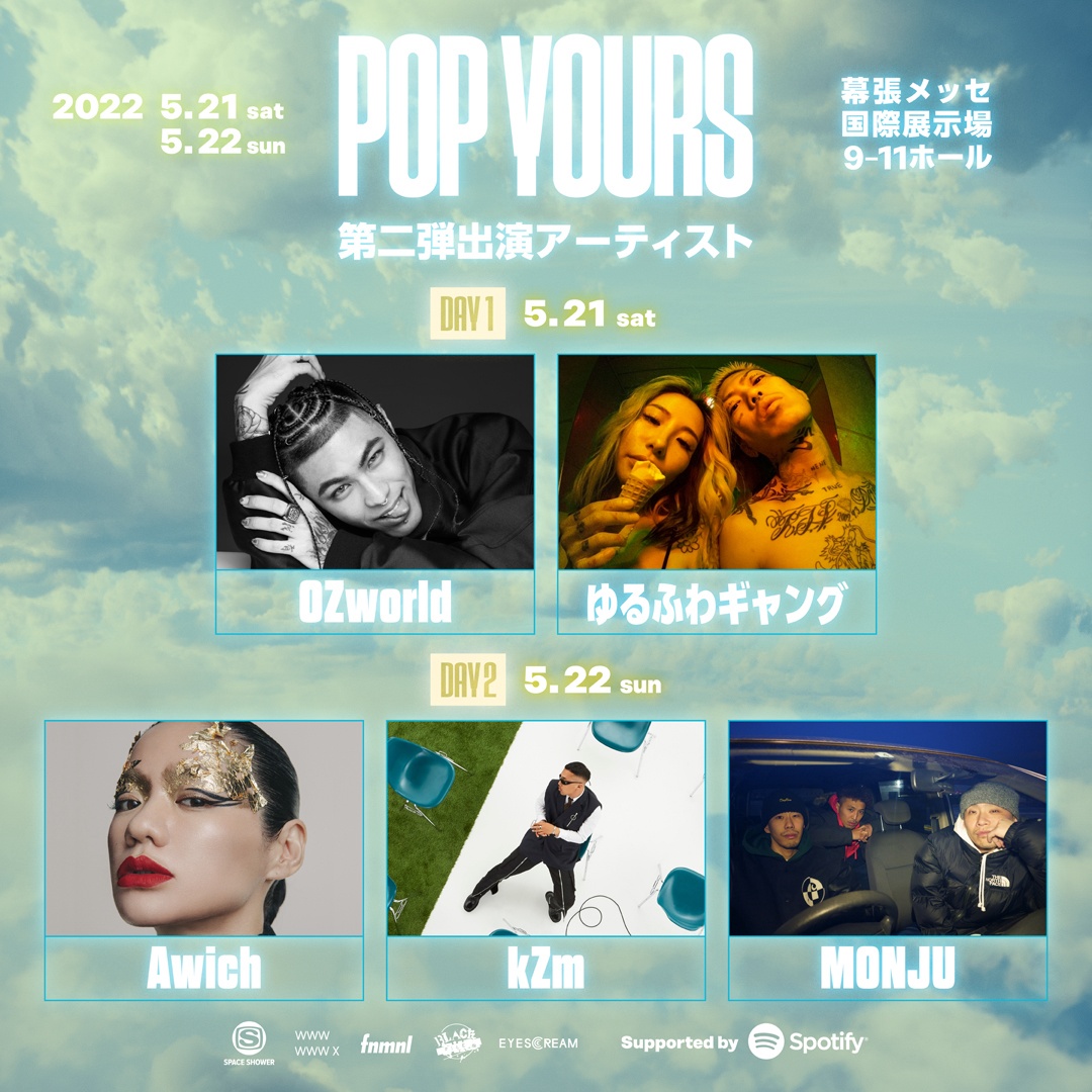 popyours トレカ Awich www.sudouestprimeurs.fr