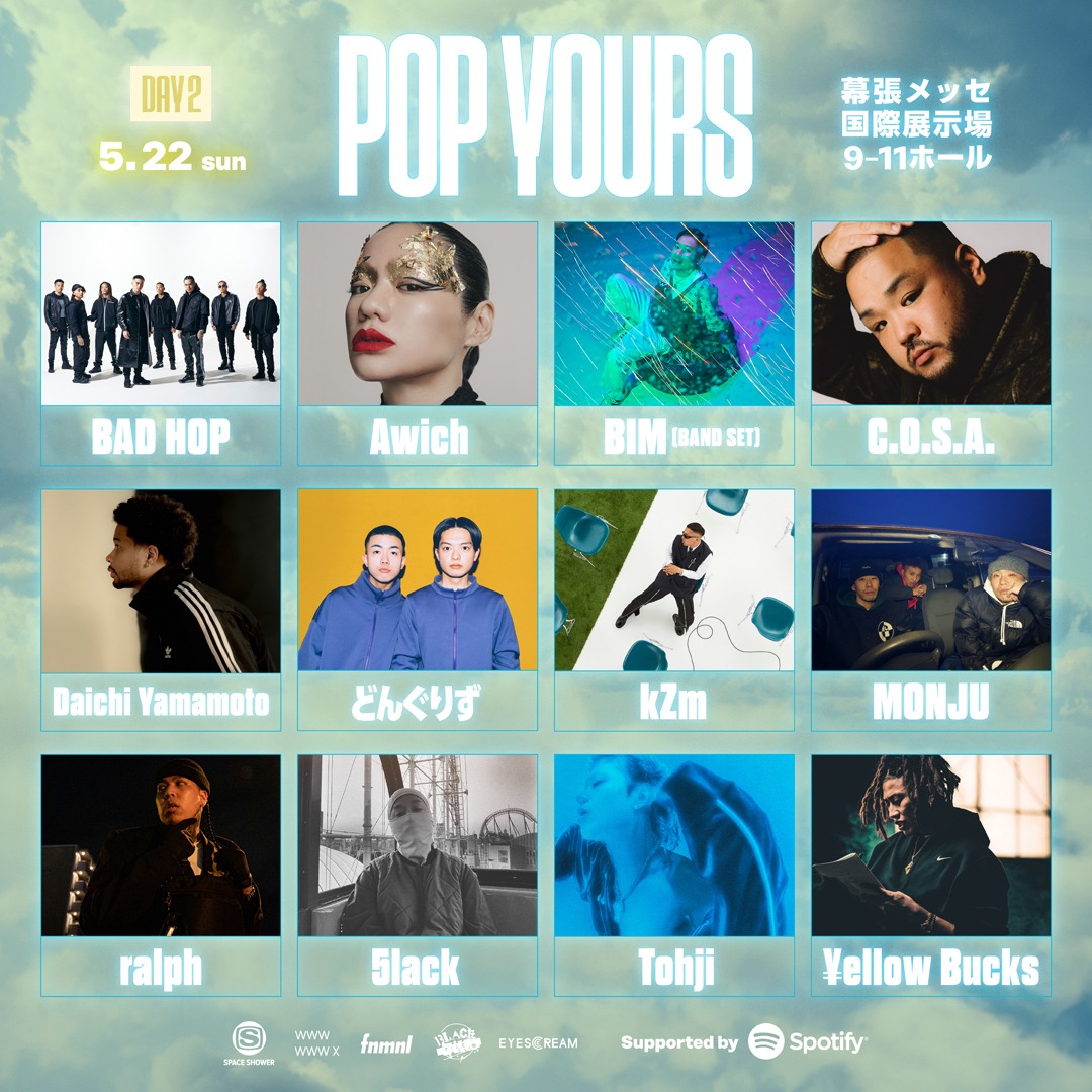 邦楽 5lack kzm Yo-Sea punpee awich jjj Lex L 5lack kzm Yo-Sea punpee awich jjj Lex L