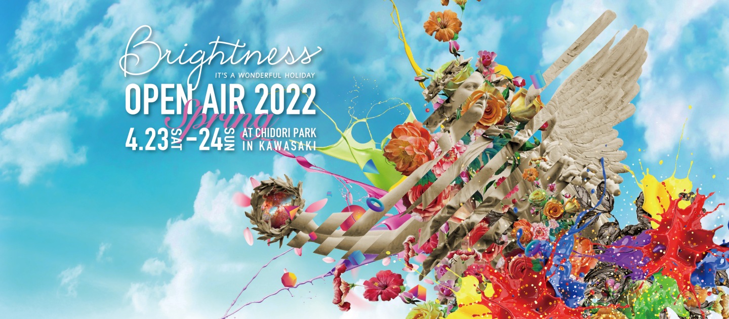 都市型レイヴ&アートフェスティバル「Brightness Open Air 2022 Spring 