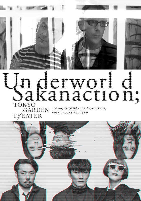 7月来日決定Underworld、かつてのライブ定番曲の最新版となる「Juanita