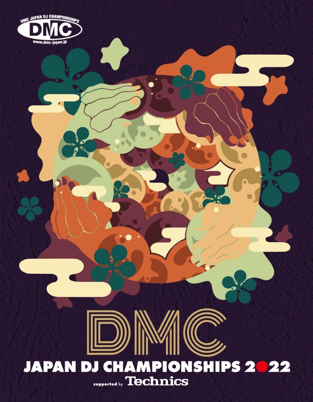 世界一のDJを決める「DMC WORLD DJ CHAMPIONSHIPS」日本大会は7月1日からエントリー開始 block.fm