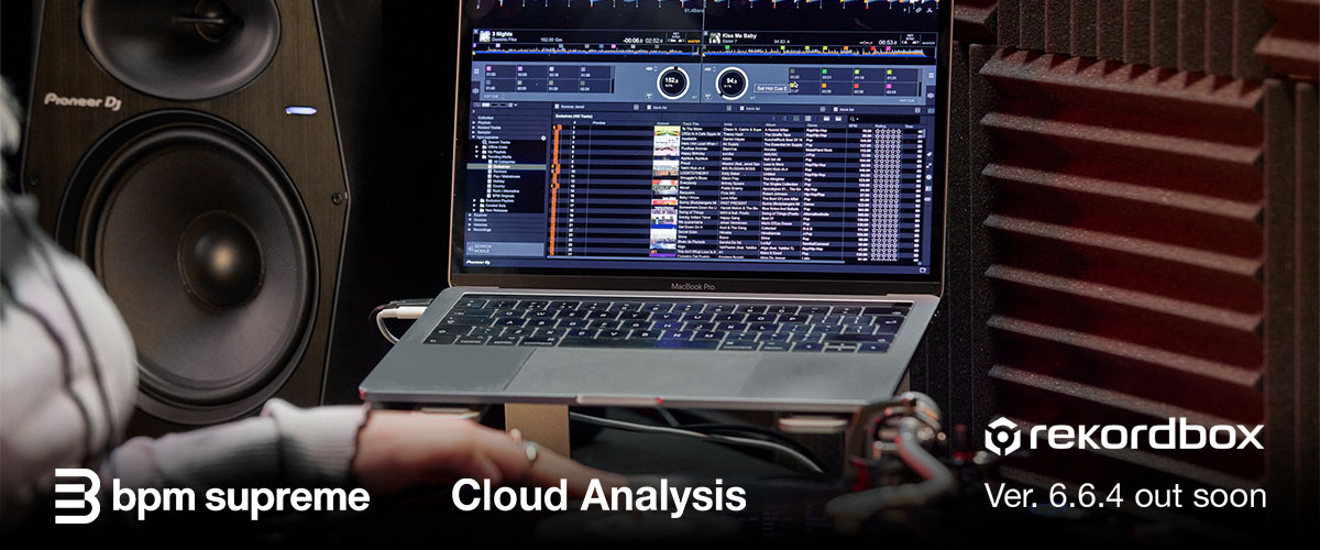 Pioneer DJ、楽曲の解析機能を高速化する「Cloud Analysis」を