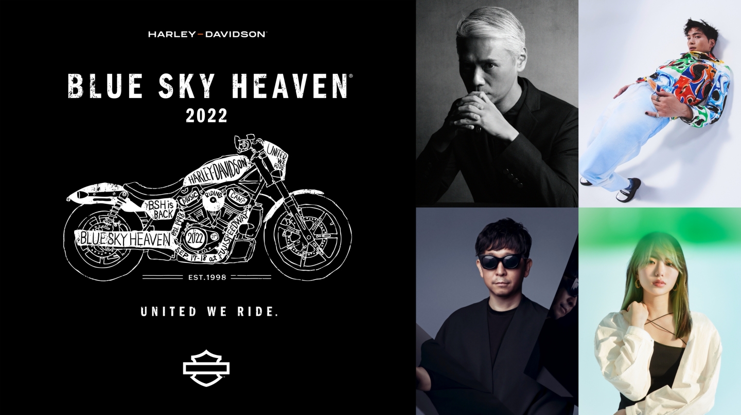 モーターサイクル×キャンプ×音楽を楽しむ ハーレー主催フェス