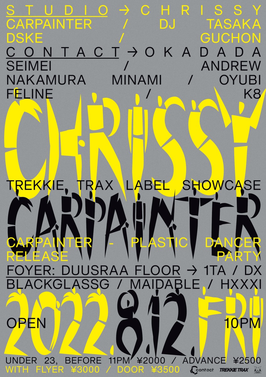 TREKKIE TRAX LABEL SHOWCASE Chrissy Carpainter「Plastic Dancer」Release Party