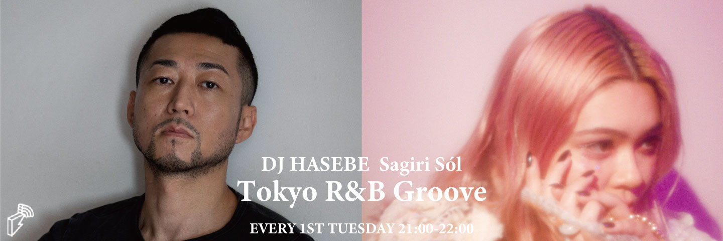 和R&B Tina Muro レコード5枚セット DJ Hasebe Amazon.co.jp: Manhattan Records® presents Tokyo Neo 90s