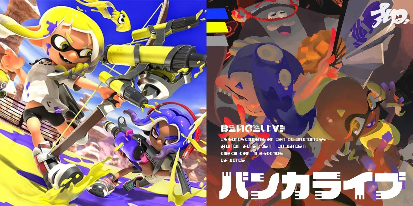 スプラトゥーン 3　サウンドトラック