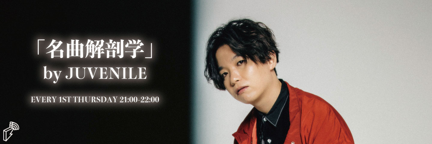 Z世代アーティストによるヒット曲、なぜ“丸サ進行”が多いのか