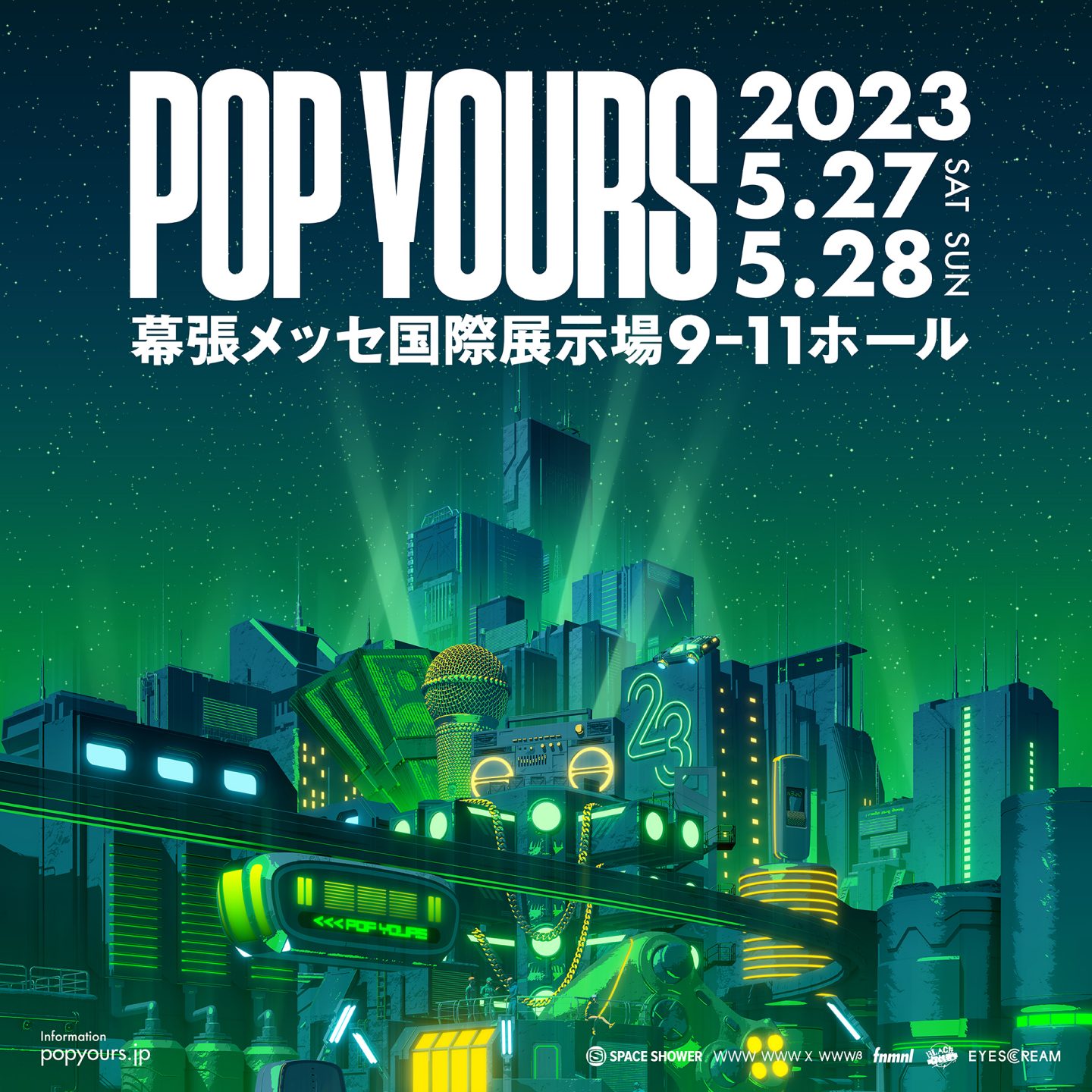 ヒップホップフェス『POP YOURS 2023』が第一弾出演者発表