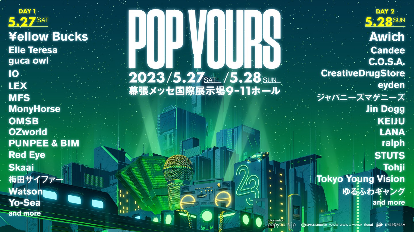 ヒップホップフェス『POP YOURS 2023』が第一弾出演者発表 ヘッドライナーはAwich、¥ellow Bucks block.fm