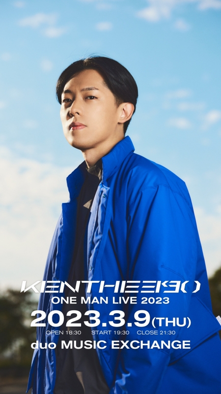 KEN THE 390がFORKとZeebraを客演に迎えた新曲「衝突」を発表